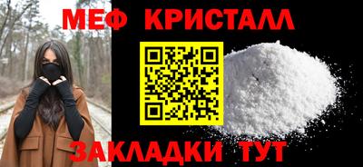 экстази Жуковский