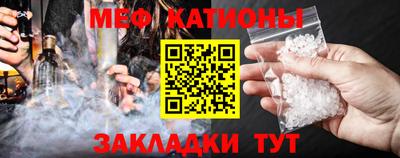 экстази Жуковский