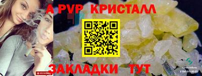 круглые Заводоуковск