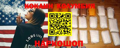 экстази Жуковский