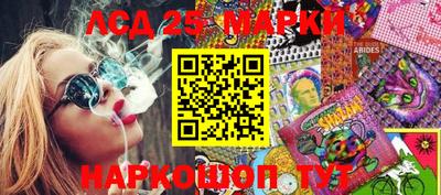 экстази Жуковский