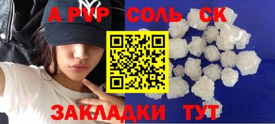 прущая мука Заволжье