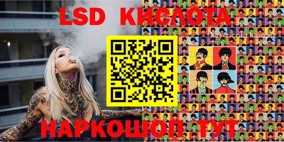 экстази Жуковский