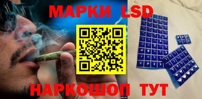 экстази Жуковский