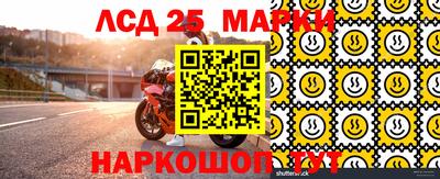 круглые Заводоуковск
