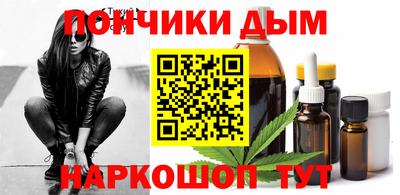 соль курить ск Изобильный