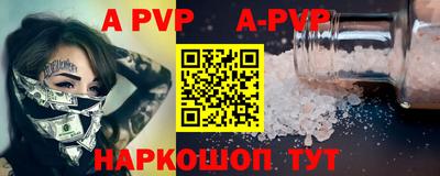 экстази Жуковский