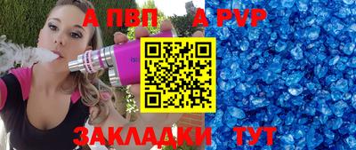 круглые Заводоуковск
