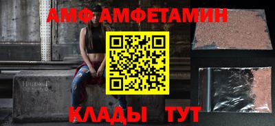 прущая мука Заволжье