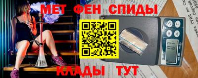 экстази Жуковский
