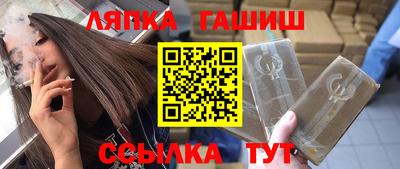экстази Жуковский