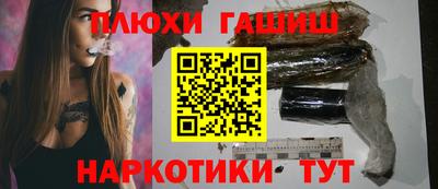 соль курить ск Изобильный