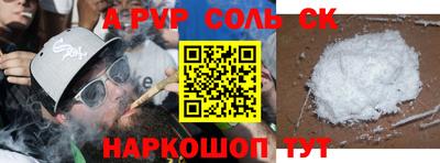 круглые Заводоуковск