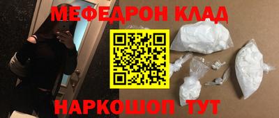 круглые Заводоуковск