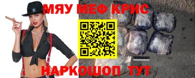 круглые Заводоуковск