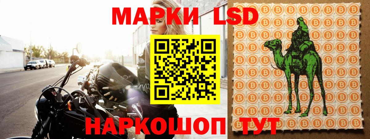 Минусинск  LSD-25 экстази кислота  KRAKEN tor  Лсд 25 экстази кислота  Вход с VPN 