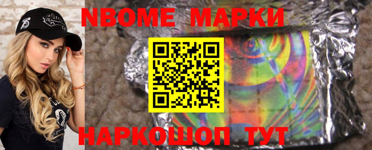 Лсд 25 экстази ecstasy Минусинск