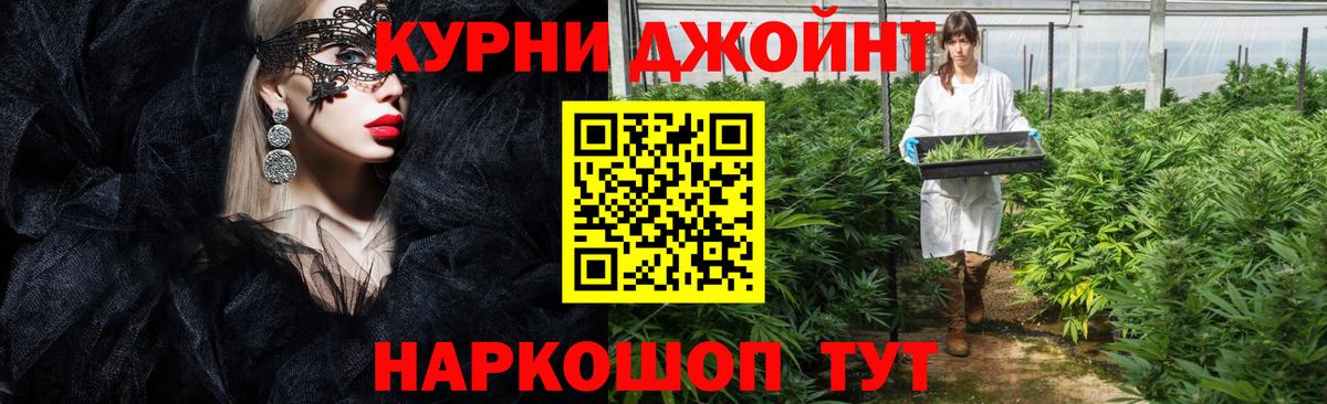 Минусинск  Шишки марихуана AK-47  МАРИХУАНА SATIVA & INDICA  Бошки марихуана планчик  Вход с VPN  Каннабис THC 21% 